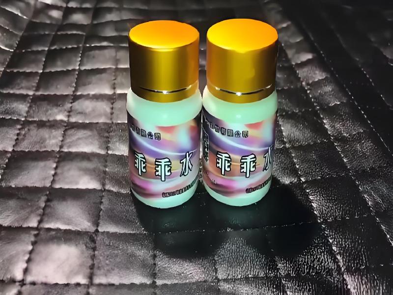 女士专用红蜘蛛8732-RfcR型号